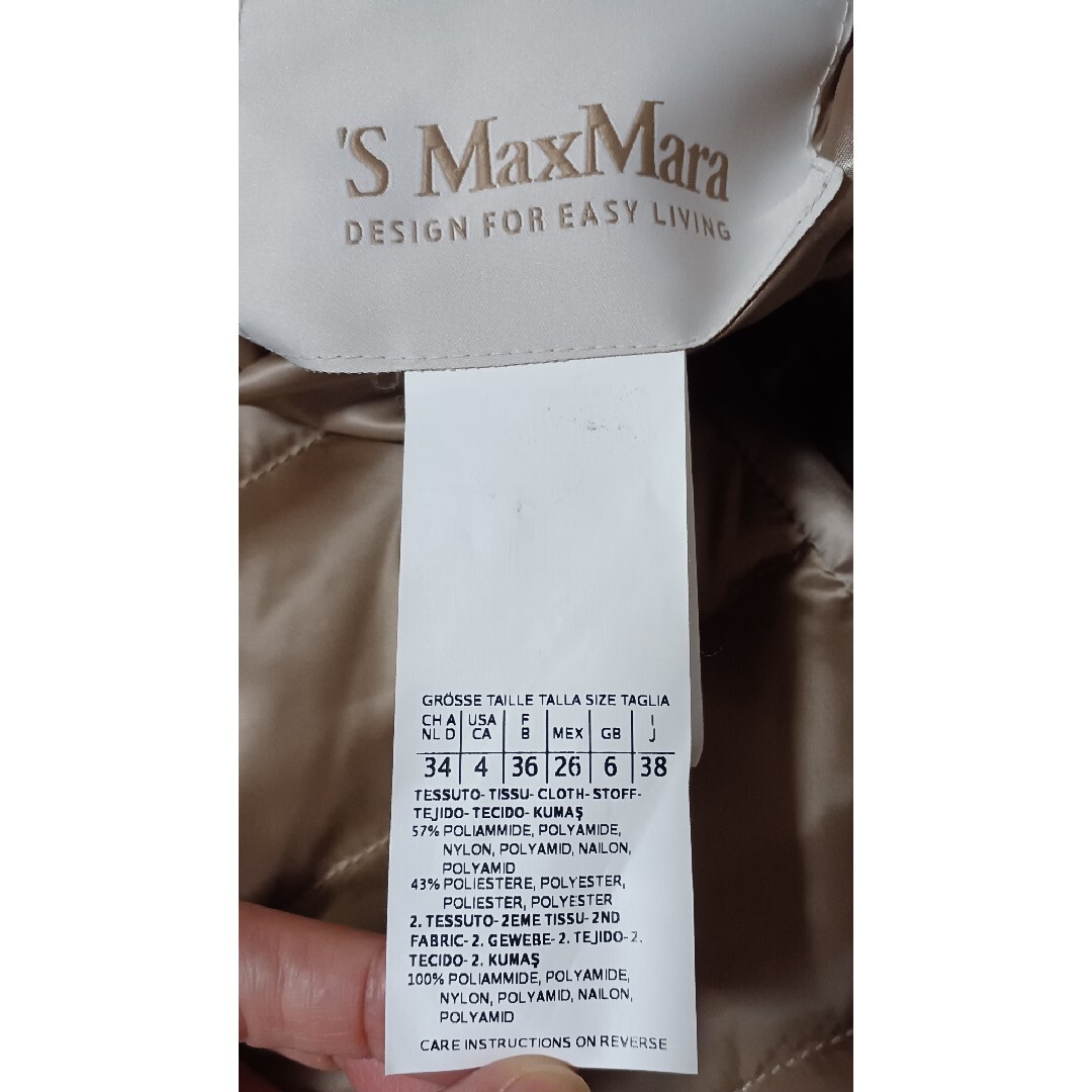 S Max Mara - 訳あり！ 'S Max Mara マックスマーラ ロング ダウン