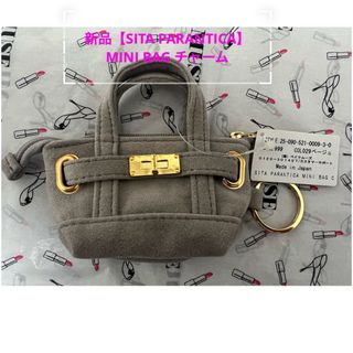 L'Appartement DEUXIEME CLASSE（チャーム）のフリマアイテム一覧