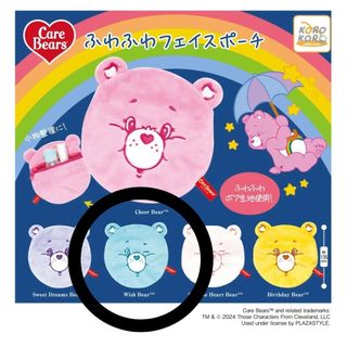 CareBears - POPMART Zsiga × Care Bears シリーズ 3点セットの通販 by