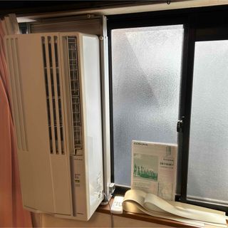 コロナ（エアコン）のフリマアイテム一覧