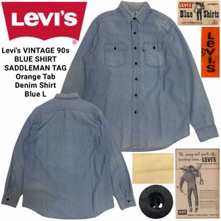 Levi's Orange Tab - 90's Levi's リーバイス 517 オレンジタブ W29L32