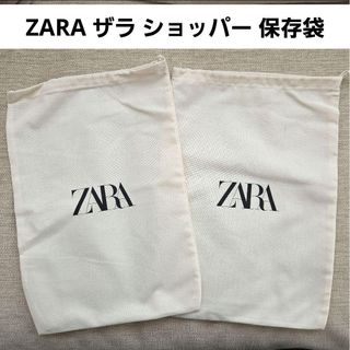 ZARA - ZARA ショップ袋の通販 by ちょんすけ's shop｜ザラならラクマ