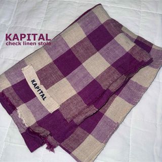 KAPITAL - キャピタル 縮絨 ウール 大判 ストール マフラー 三毛猫