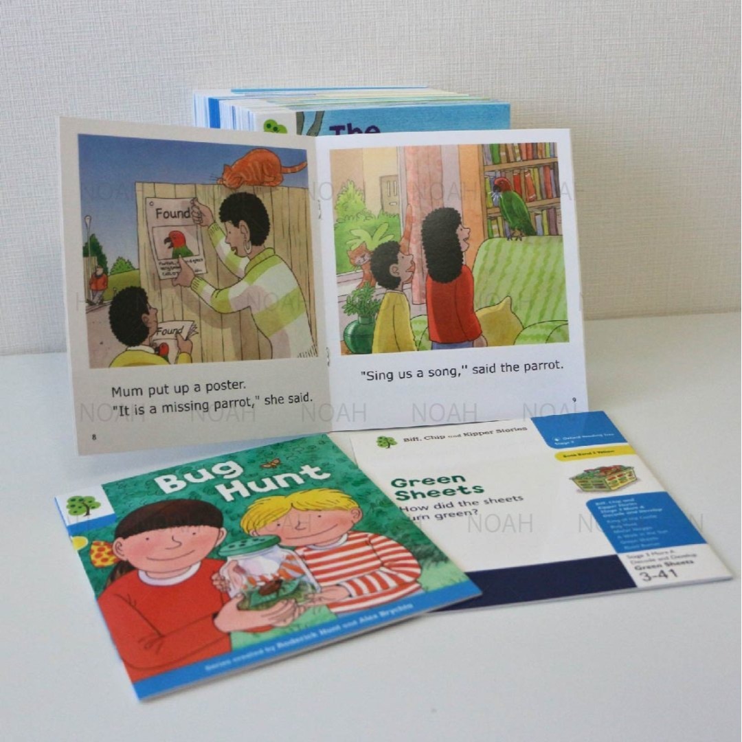 マイヤペン対応最高品質版】ORT ステージ3-5MaiyaPen対応