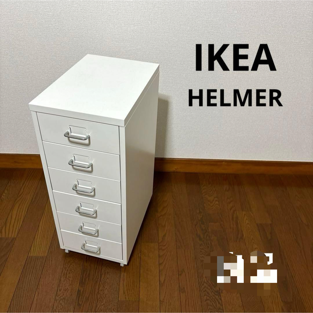IKEA - IKEA HELMER ヘルメル 引き出しユニット キャスター付きの通販