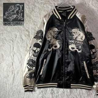 DOG TOWN（スカジャン）のフリマアイテム一覧