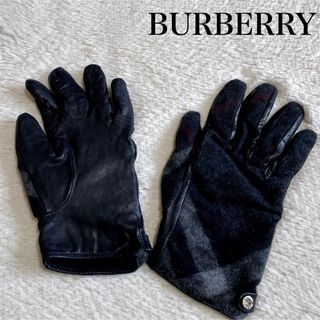 BURBERRY（手袋）のフリマアイテム一覧