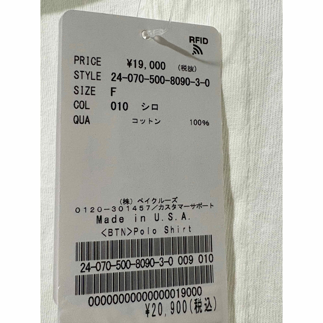 DEUXIEME CLASSE - ドゥーズィエムクラス better than now BTN