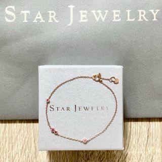 STAR JEWELRY（ブレスレット/バングル ・ ピンク/桃色系）のフリマ