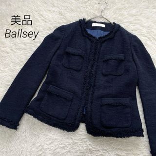 Ballsey - Ballsey ツイストループツイード ノーカラージャケット 36