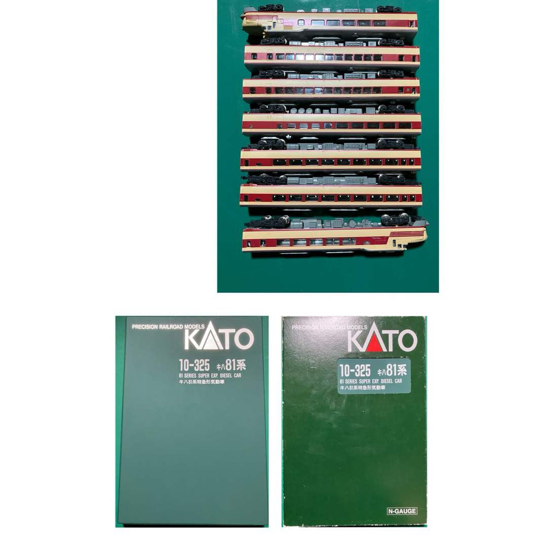 KATO` - 動力車あり KATO Nゲージ キハ81系特急形気動車7両セット10