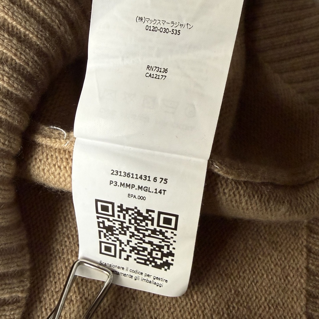 Max Mara - MAX MARA ウールカシミヤオーバーサイズ ニット1951