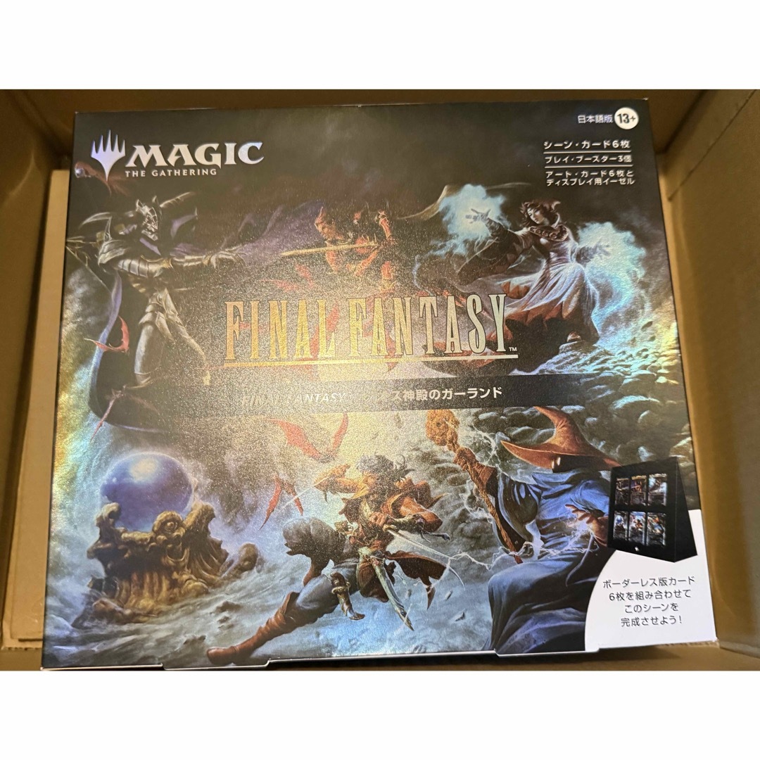 ラスト値引き MTG シーンボックス FF1カオス神殿のガーランド 日本語版