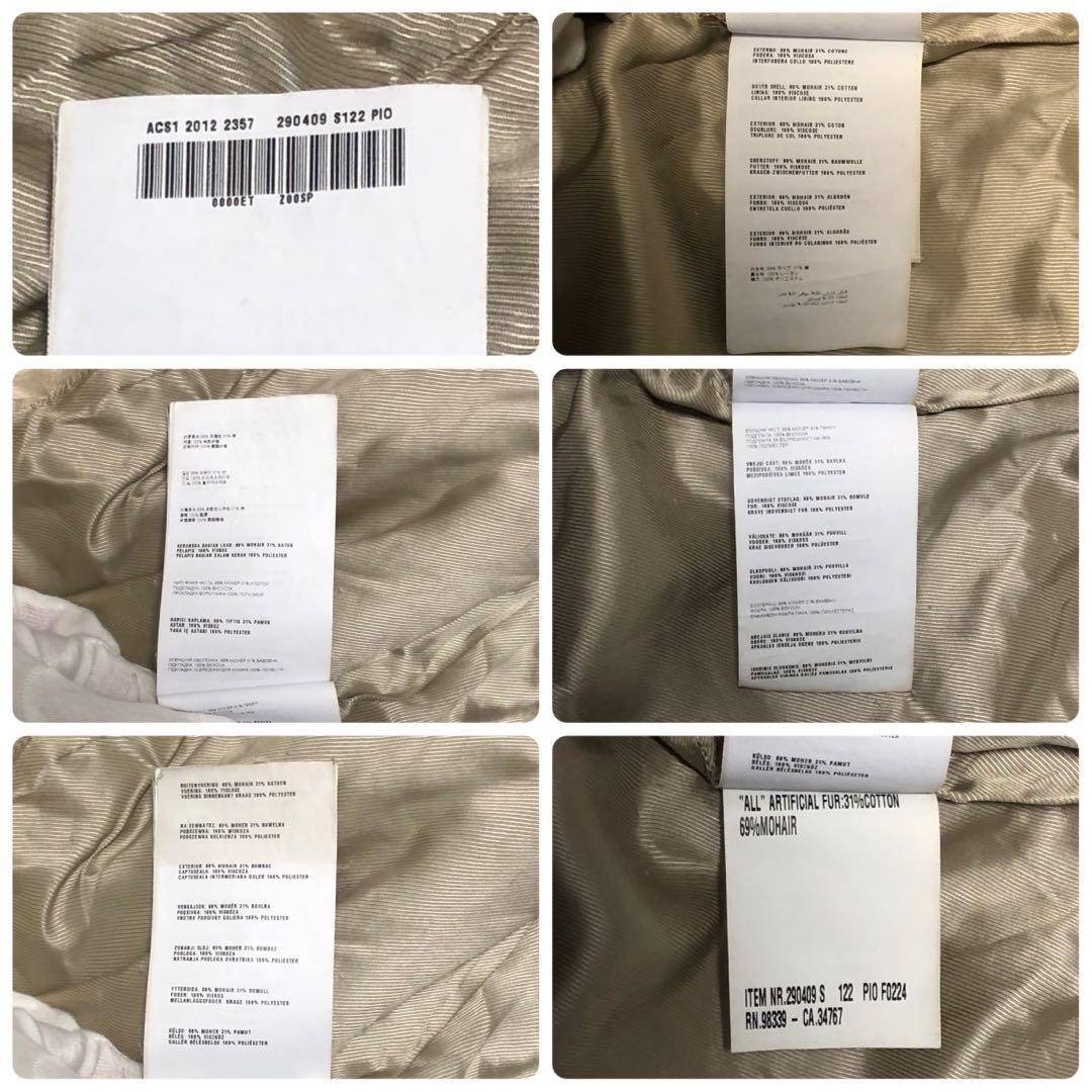 PRADA - ［美品］2012 プラダ モヘア ファーコート エコ ロングコート