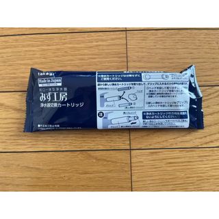 タカギ用】交換不要！ Hybrid浄水カートリッジ TA-1Lの通販 by はうー