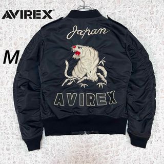 AVIREX - レア❗AVIREX ma-1 トップガン 長渕剛 Lの通販 by 紅牙's