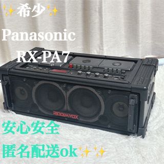 Panasonic - 完動品 美品 パナソニック MDラジカセ RX-MDX81-Sの通販