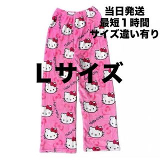 ハローキティ（ルームウェア/パジャマ）のフリマアイテム一覧