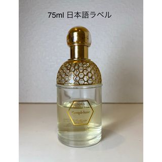 GUERLAIN - ゲラン ベルガモットファンタスティコ エクストレ 11の通販