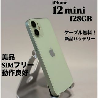 Apple - iPhone X 64GB SIMロック解除済みの通販 by らくま's shop
