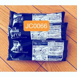 タカギみず工房のフリマアイテム一覧