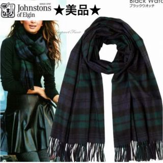 Johnstons - 美品♡ジョンストンズ♡日本限定グレースチュワート