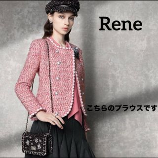 Renéのフリマアイテム一覧