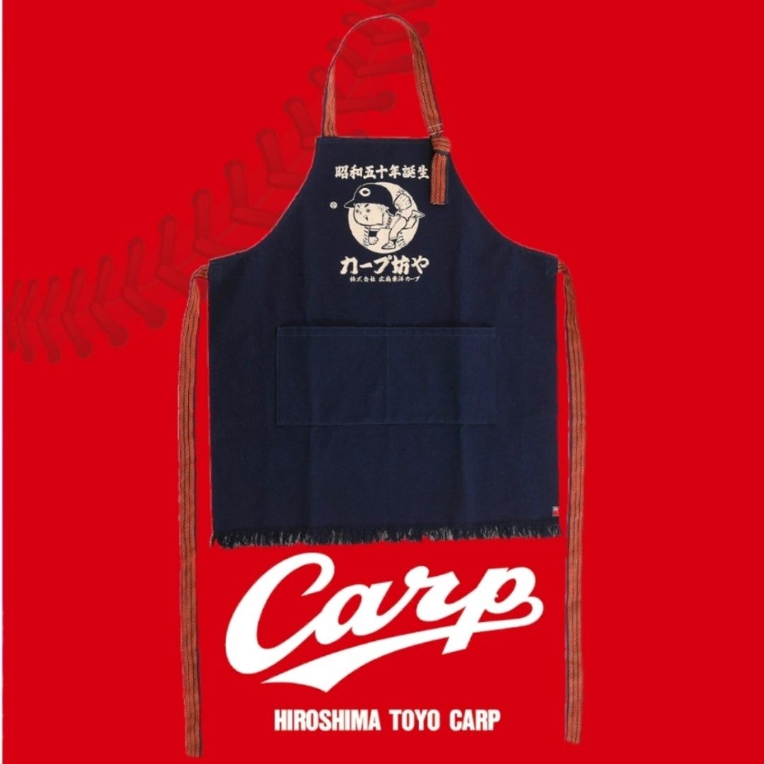広島東洋カープ - カープ坊や帆前掛けエプロン！限定100点新グッズ完売