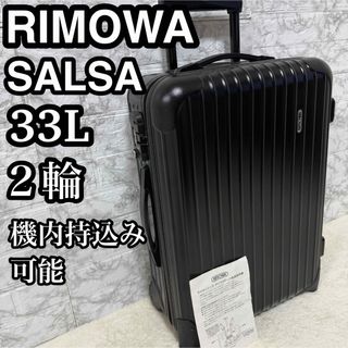 RIMOWA - リモワスーツケース ディバイダーの通販 by Floria's shop