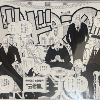 さよならを教えて 設定資料＆原画集 [増補改訂版] の通販 by カード