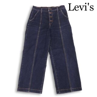 Levi's - 90sビンテージ リーバイス503 赤耳 ビッグE ハイウエスト