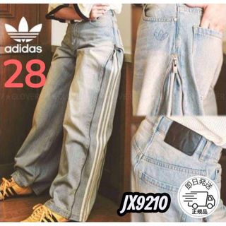 adidas - adidas KSENIASCHNAIDER デニム フレイドジーンズの通販 by