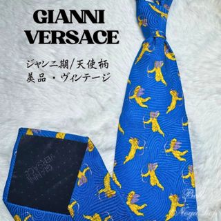Gianni Versace - 【中古】 GIANNI VERSACE ジャンニ・ヴェルサーチ