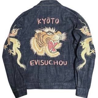 EVISUのフリマアイテム一覧