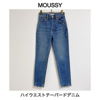 moussy - マウジー 新品タグ付きNEW MOUSSY MVS FLAREフレアジーンズの
