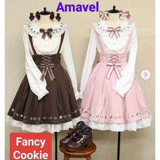 Amavel - 【Amavel】大正浪漫の夢紀行ブラウス＆ロングスカートの通販