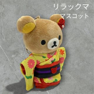 サンエックス - 新品未使用未開封！リラックマ フェイス 電子 グランド