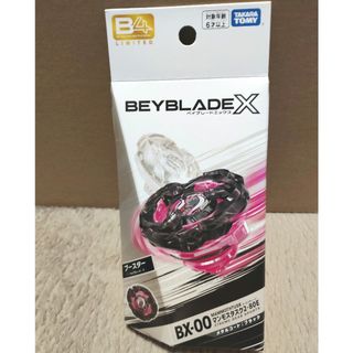 BEYBLADEの新品フリマアイテム一覧