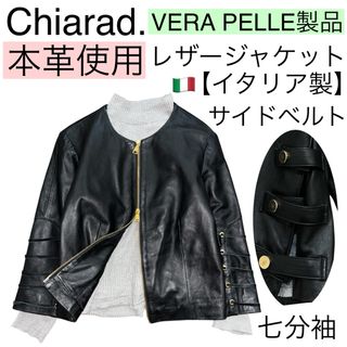 SeaRoomlynn - Vintage ECOレザーSHORTライダースの通販 by 6日〜18日