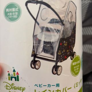 Maclaren - 【MACLAREN】マクラーレン ベビーカー用 レインカバーの