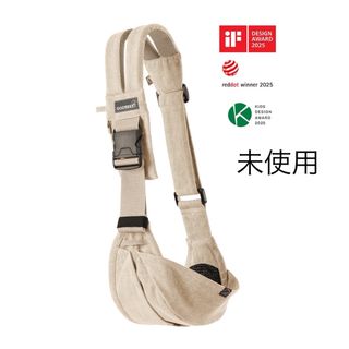 美女と野獣様専用】アーティポッペ用よだれパッド&首回りカバー2点