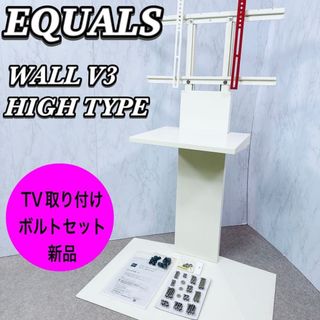 WALLの中古フリマアイテム一覧