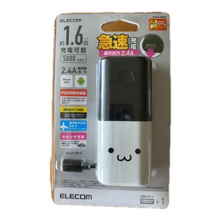 ELECOM - 新品未開封 ELECOM DE-C33L-20000BK BLACKの通販 by s.sshop