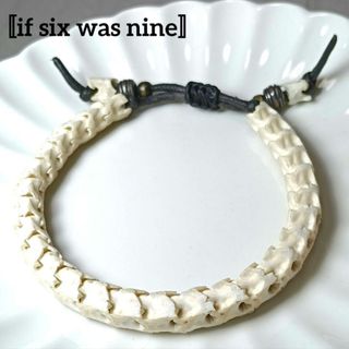 IF SIX WAS NINE（ブレスレット）のフリマアイテム一覧