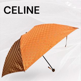 CELINE（傘）のフリマアイテム一覧