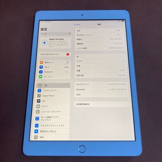 iPad - 未使用未開封 iPad 第11世代 (A16) Wi-Fi 128GB シルバーの通販