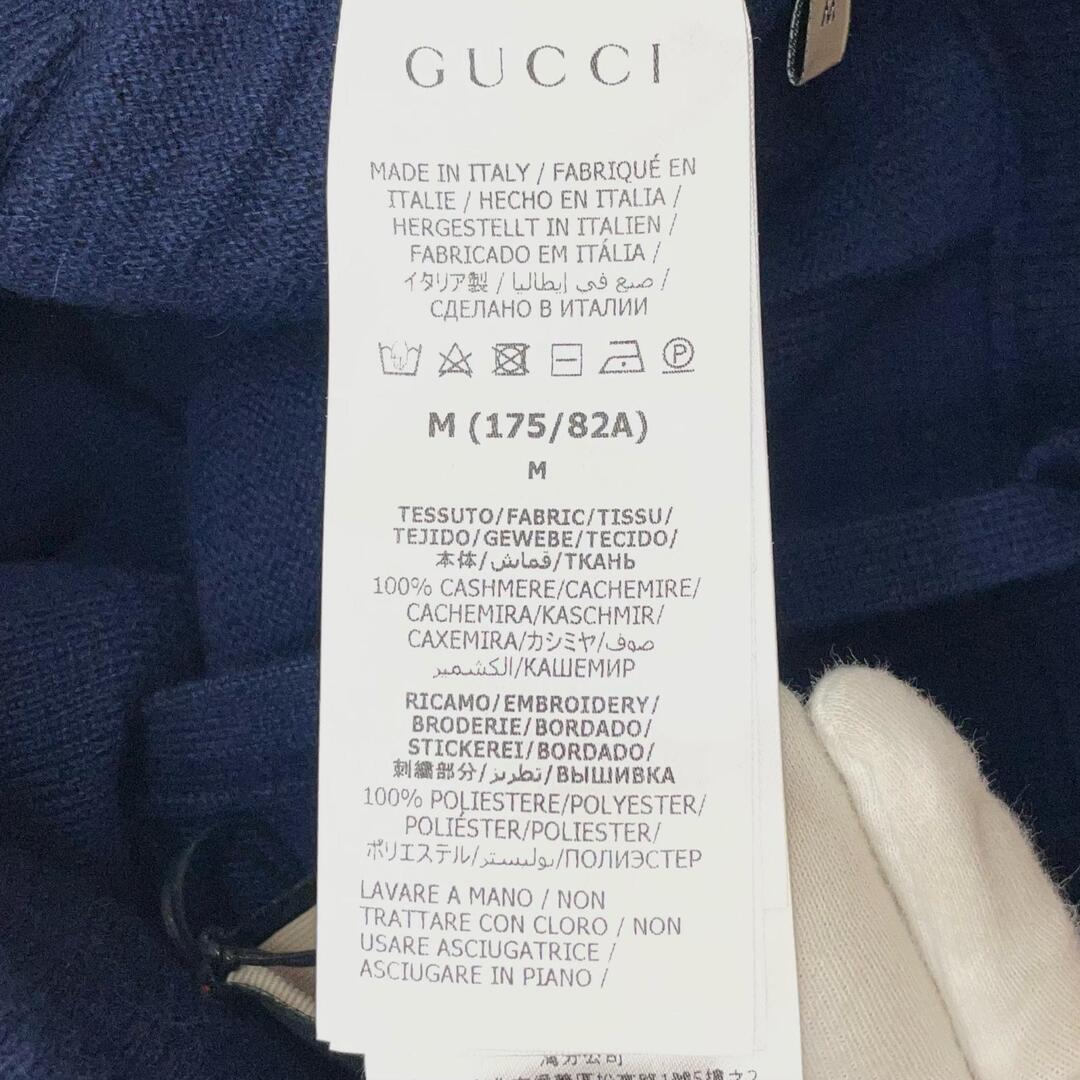 GUCCI - 【中古】GUCCI | グッチ カシミヤパンツ 763314 XKDOB