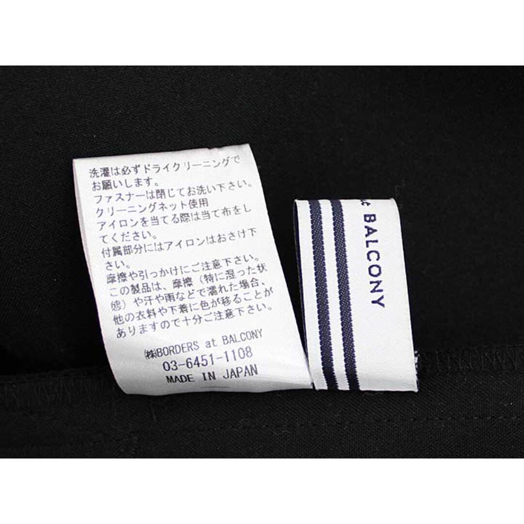 BORDERS at BALCONY - ボーダーズアットバルコニー ツイルジャンプ