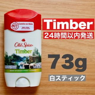 INIOS+ イニオスプラス デオドラントクリーム 45g 2点セットの通販 by