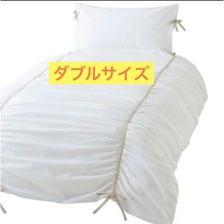 Francfranc - フランフラン リリア 掛け布団カバー シングルの通販 by